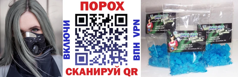 даркнет сайт  Гаврилов-Ям  АМФ 97% 
