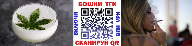 Печенье с ТГК конопля  Гаврилов-Ям 