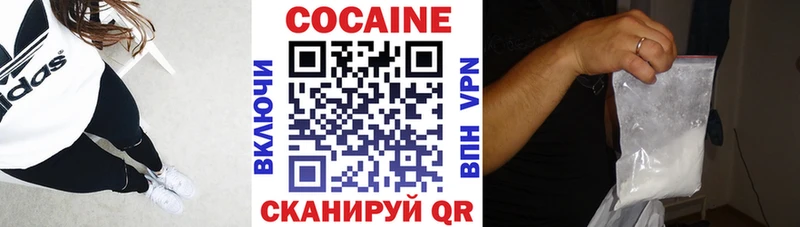 кракен ССЫЛКА Гаврилов-Ям КОКАИН Эквадор