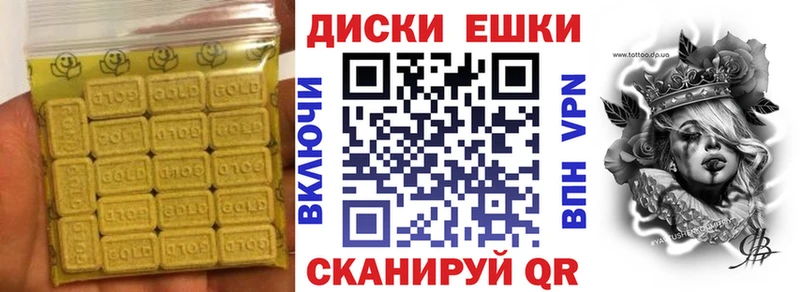 ссылка на мегу ссылки Гаврилов-Ям ЭКСТАЗИ ешки где купить наркотик