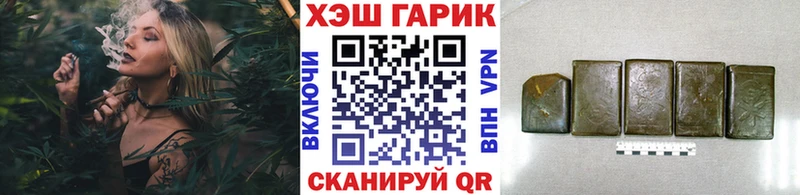 ГАШИШ хэш  Гаврилов-Ям 