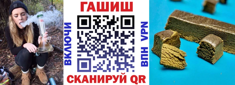 Гашиш убойный Гаврилов-Ям