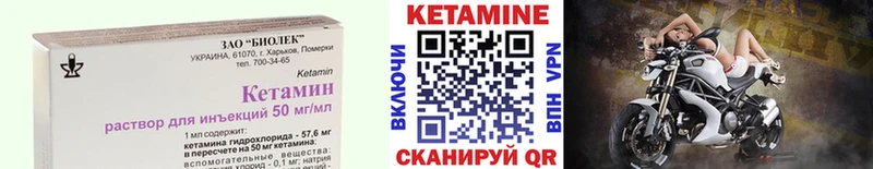Кетамин ketamine  Гаврилов-Ям 