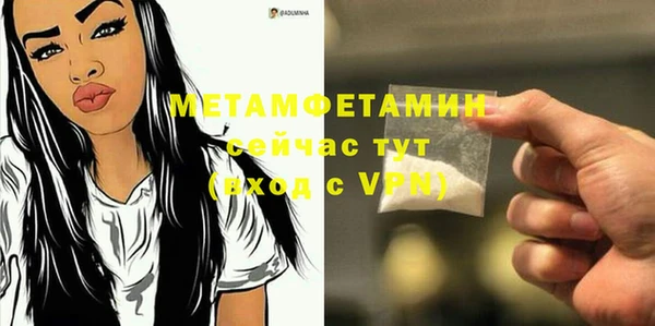 амфетамин Бронницы
