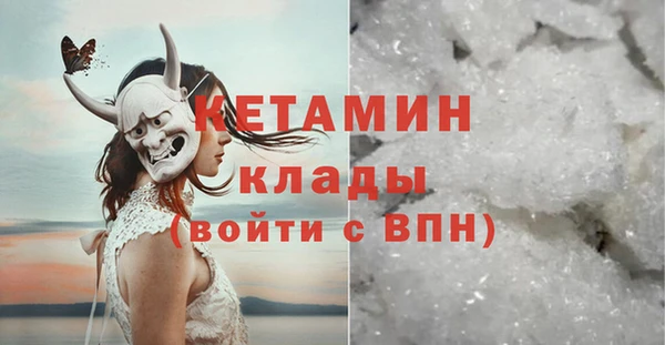 MDMA Premium VHQ Бугульма