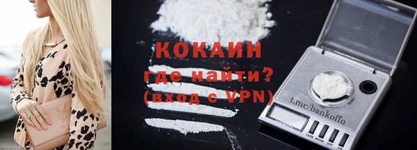 амфетамин Бронницы