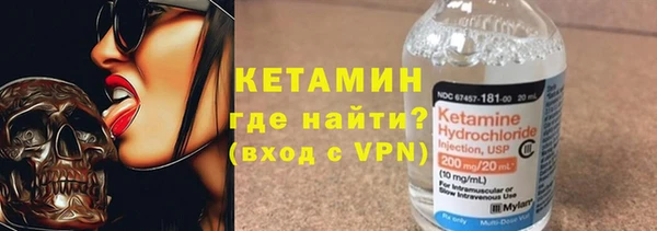 2c-b Белокуриха