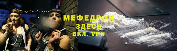 мяу мяу мука Верхнеуральск