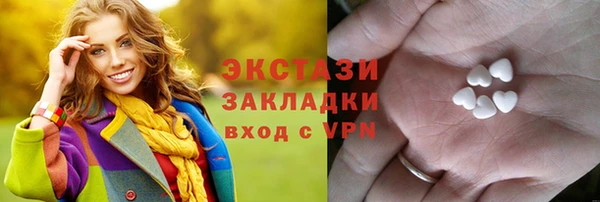 амфетамин Бронницы
