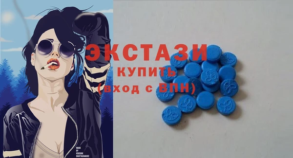 MDMA Premium VHQ Бугульма