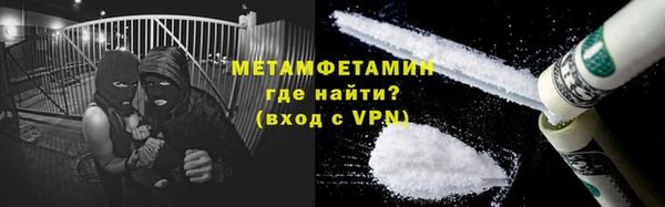 MDMA Premium VHQ Бугульма