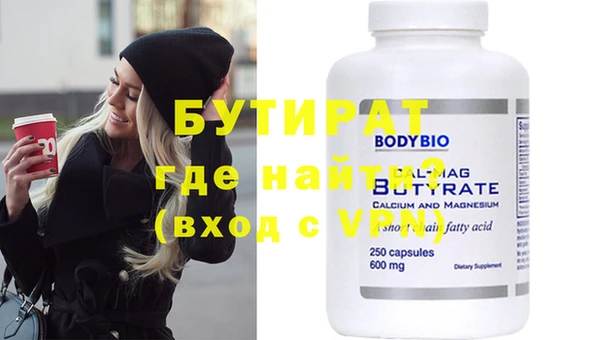 меф VHQ Гатчина