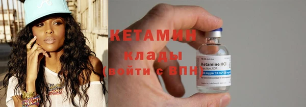 амфетамин Бронницы