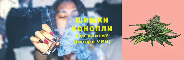 амфетамин Бронницы