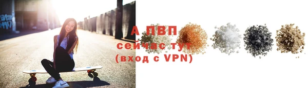 меф VHQ Гатчина