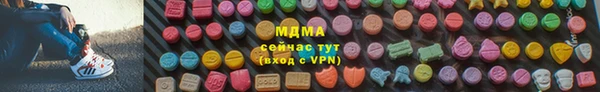 mdpv Верхний Тагил