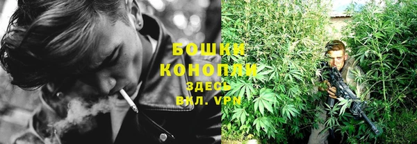 амфетамин Бронницы