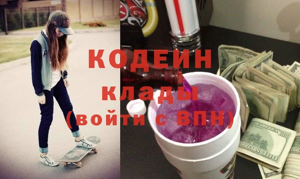 амфетамин Бронницы