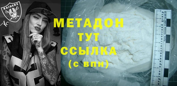 MDMA Premium VHQ Бугульма