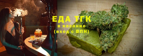 MDMA Premium VHQ Бугульма