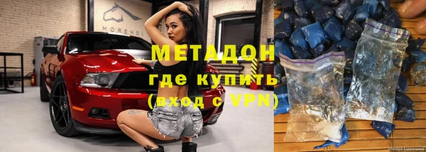 амфетамин Бронницы