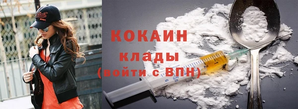 скорость mdpv Гвардейск
