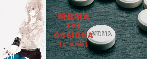 MDMA Premium VHQ Бугульма