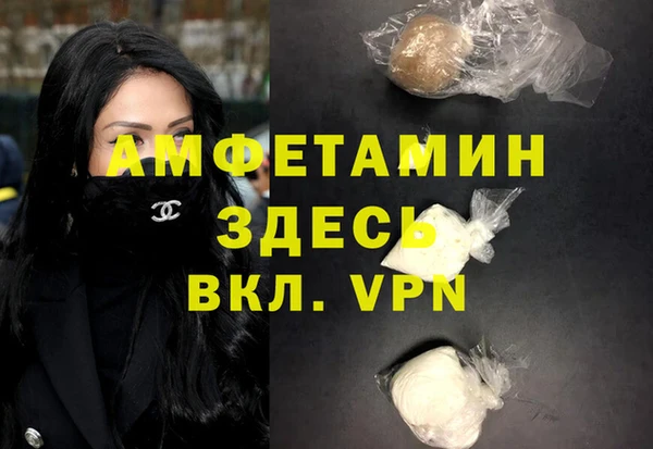 меф VHQ Гатчина