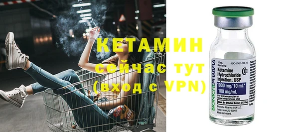 амфетамин Бронницы