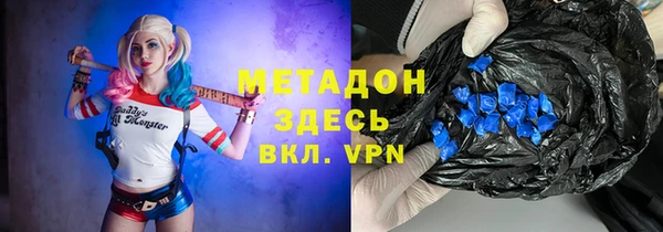 экстази Белоозёрский