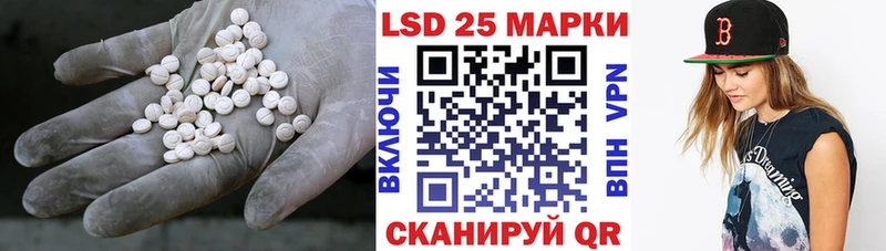 LSD-25 экстази ecstasy  OMG сайт  Гаврилов-Ям  купить наркоту 