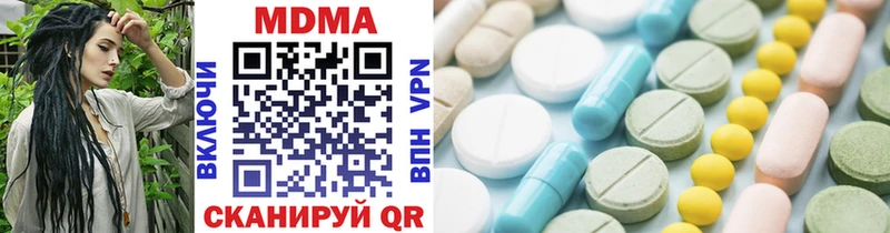 MDMA молли  Гаврилов-Ям 