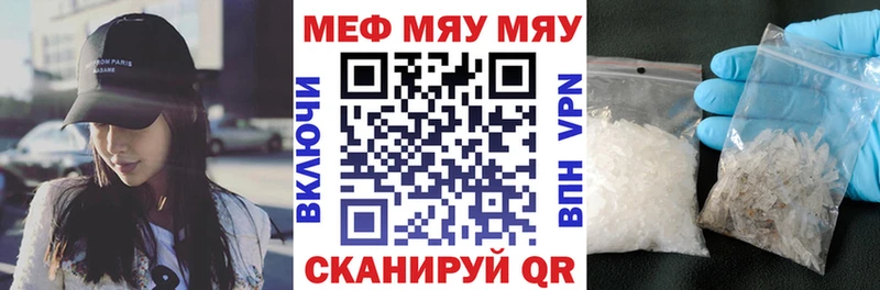hydra ССЫЛКА закладка Гаврилов-Ям МЕФ 4 MMC