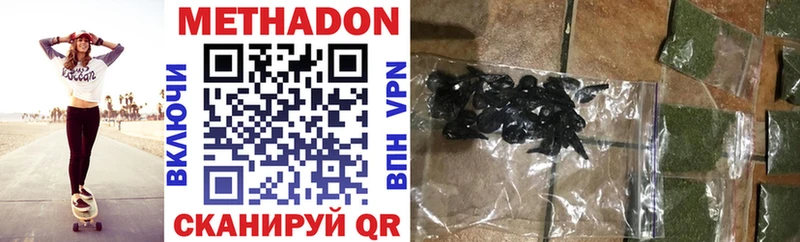 kraken зеркало  купить  цена  Гаврилов-Ям  Метадон белоснежный 