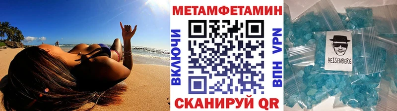 цены наркотик  Гаврилов-Ям  Первитин пудра 