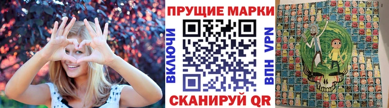 Марки 25I-NBOMe 1500мкг  Гаврилов-Ям 