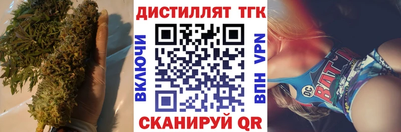 ТГК THC oil  Гаврилов-Ям 
